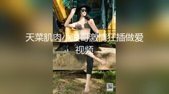 夏日蜜桃臀 嫩鲍超诱惑 极品爆乳女神 魔鬼身材