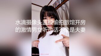 ☀️震撼福利☀️强推！推特21万粉极品美少女潮吹萝莉公主☀️【兔崽爱喷水】☀️订阅私拍，可盐可甜各种制服人前户外露出道具紫薇喷喷喷 (9)