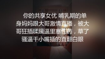  美女酒店私会情人说我不能来见你,一见你就干这事.换性感情趣装操临走时又被干一次