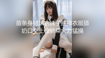 熟女妈妈很满足