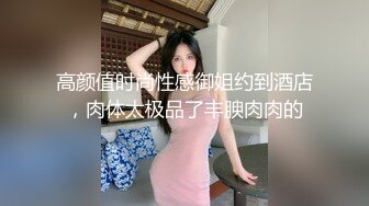 1/7最新 比女人还美的CD安德圣诞节Cospaly 与圣诞老人啪啪VIP1196