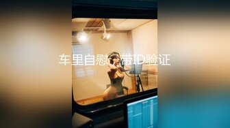 【超美校花女神下海 18岁大胸妹】大长腿蜜桃臀~极品美乳G奶