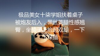 麻豆传媒-台湾第一女优吴梦梦巨乳表妹诱淫处男表哥疯狂开干