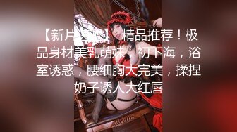 麻豆传媒 MCY0069 试车父亲新女友-李蓉蓉【水印】