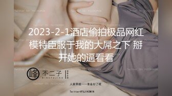 【新片速遞】 【极品❤️性爱流出】推特巨乳网红『Sera』最新啪啪长视频私拍 无套爆操制服巨乳网红 巨球爆乳操的乱颤 高清1080P版