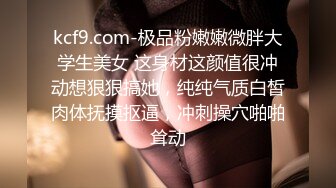 后入绿奴的大学生女友-绿帽-上位-大屌-酒吧-对话