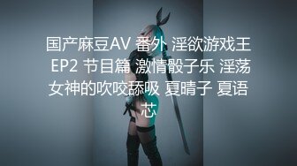  尤物级女神御姐 真会打扮啊 白皙肉体黑色衣服勾人性福，吊带裹胸往上一扒就舔吸奶子