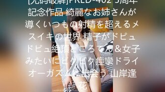 STP26883 《微博网红极品嫩妹》S级身材大奶妙龄反差女【学妹超乖】大尺度收费私拍，刮阴毛水晶棒紫薇潮喷，画面超有感觉 VIP0600