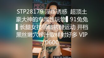   卡哇伊03年娇小萝莉和男友激情操逼，学生制服，认真舔着屌，腰细屁股骑坐，第一视角后入抽插