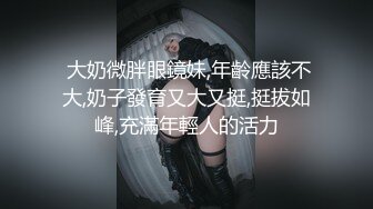 _密》万人求购Onlyfans网红淫妻调_教【琉美】不雅私拍~足交 口交 肛交 榨精 深喉 捆绑极限调_教