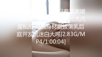 高颜值良家少妇 聊会儿家常 激情相拥舌吻 啪啪大炮看来饥渴很久了