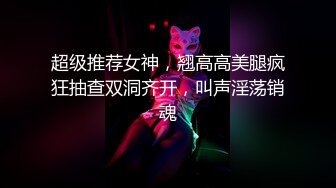 无水印10/20 大奶小骚货喜欢大屌深喉插嘴张开双腿爆菊振动棒插穴VIP1196