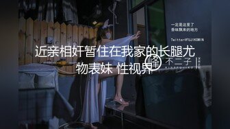 商场一路抄底黑丝美女竟然没穿内裤肥美的鲍鱼真想尝一尝什么味道