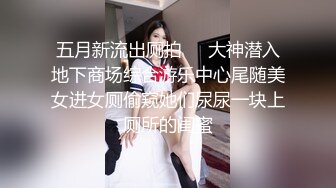 健身会所女士更衣淋浴间偸拍腹肌翘臀少妇换衣洗澡这身材很硬朗搞一下不知道啥感觉