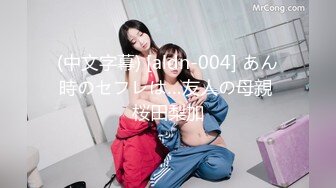 STP31649 天美传媒 TMQ007 旗袍女神被屌丝男内射 VIP0600