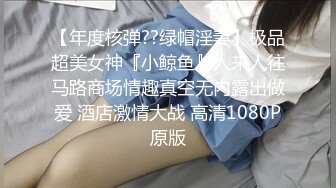 上海娇嫩女大学生