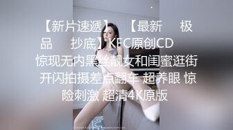 ❤️极品反差婊❤️极品神颜美女与炮友爱爱，能艹到此等美人简直做鬼也风流！