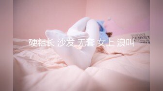 后入北京纹身妹