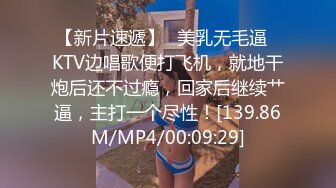 漂亮贫乳美眉 啊啊爸爸用力操我小骚逼 好舒服 看着清纯没想到这么骚