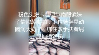 一对闺蜜人妖厨房里饭都忘记做了就拥抱接吻亲密爱爱犹如情人一样的玩吃JJ操菊玩到爽