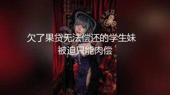 【新片速遞】 《屎上最强㊙️厕拍》胆大坑神闯入大学校园女沟厕现场极限偸拍超多学生妹拉屎撒尿亮点多多各种极品大白屁股相当养眼