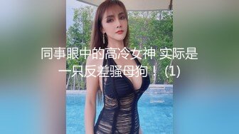 《青春美少女嫩妹》商场女士柜台内衣专营店试衣间内部针孔连续TP多位小姐姐试衣年轻真好奶子好有弹性1