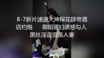 推特S級身材巨乳小兔子露出車震飯館與眾男混戰／韻味少婦去同事公寓偷情口硬粗大肉棒無套抽插內射等 720p