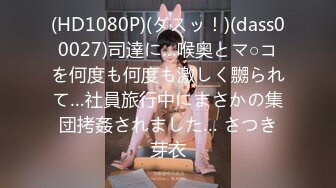 FC2PPV 3179651 【19才】Thanks!! 女子アナ志望の1年生♪ [有]