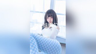 【唯美性爱❤️重磅核弹】极品绿帽淫妻『猫宝宝』激战3P黑丝女神 酒店楼狼跪舔后入 各种调教露出，骚女就是这样被养成的 (18)