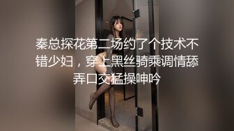 【新片速遞】   ⚫️⚫️最新10月无水首发！气质御姐女王【Jessica】推特调教福利，性感高跟玉足大长腿调教私奴