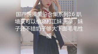 小仙女小姐姐清纯女神〖樱桃空空〗清纯秘书为升职加薪主动献身老板~落地窗前被爆操内射！又纯又欲 小闷骚型