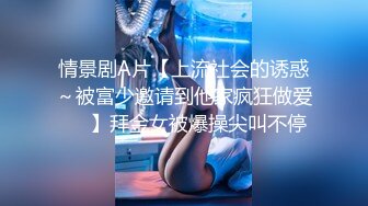 威海骚母狗被我后入