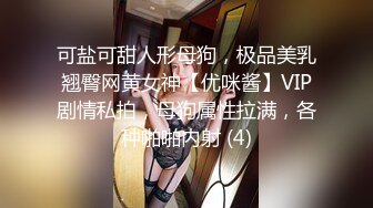 onlyfans 喜欢换妻 开淫啪情侣博主【dirtybangg69】户外野战 无套内射合集【363V】 (34)