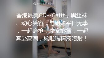 爆乳白皙秘书姐妹花-在老板家女女恋叫声太激情1