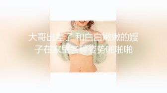  ED Mosaic 天然E奶娜娜访问到一半被男优从背后无预警无套插入