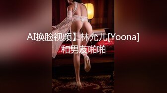 STP24510 【两大汉3P绝美良家大奶妹】打牌玩游戏，输了解开内衣，情趣开档内裤，两根大屌一起上，前后夹击小逼水多超肥 VIP2209