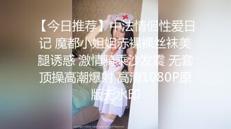 破解网络摄像头偷拍在商铺留宿的夫妻看小电影热身性起了就拔下媳妇的内裤来一炮