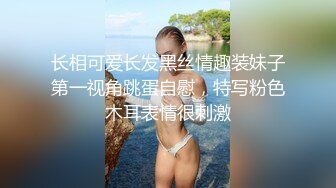  2023-05-12 星空传媒XKVP-010刚表白的女神惨被猥琐领导灌醉