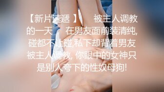 ✿网红女神✿潮喷淫娃〖小水水〗水和室友一起复习考试，她竟然没有穿内裤，撕开丝袜把她干到高潮喷水