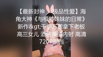 颜值极品身材推特知名人体模特【张拍拍】禁欲系高冷大尺度私拍视图无水全套