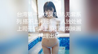 上戏校花！舞蹈系反差婊金主调教泄密！【看简 介价值999元福利】