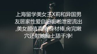 强J后续★房东姐姐无防备拍抖Y★被我按在床上狂肏两炮★最后没忍住内射★甩了我一巴掌