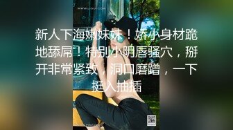 抖音网红无套狂操金主骚受内射 上集