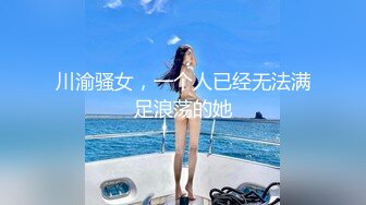 精品绝美尤物性感妖娆身姿 梦心月 性感写真 独特的情趣服饰系列