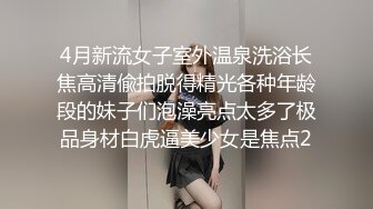 长春和媳妇刮完毛在家做爱