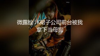 上海Ts妲己：带枪的美女，你会喜欢吗，黑丝诱惑，浴室玩枪，揉奶！