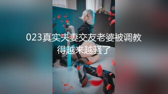 91小哥佩奇-酒吧邂逅172CM御姐