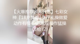 【快手网红】丨韩X艺丨自慰喷尿啪啪性爱流出