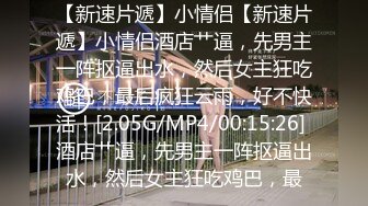 ✨✨【某某门事件】 ✨✨恋爱综艺女嘉宾被扒下海-超高颜值完美身材91missA大尺度作品合集！ (5)