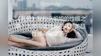 买个车险拿下卖保险的小姐姐~极品巨乳，酒店约啪~还让我快点操她！够骚上头！！太爽了！！